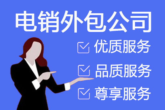 哈尔滨网店客服外包价格